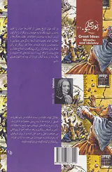 پیش داوری